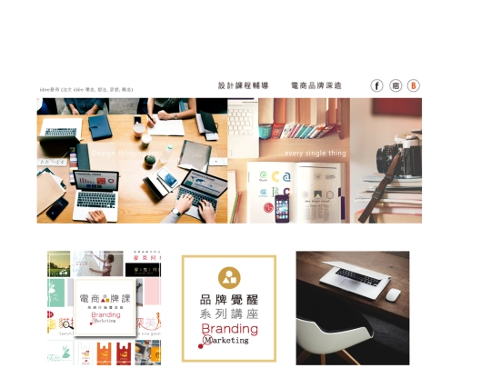 html/2019/brand-fb-copywriting-banner-design screenshot