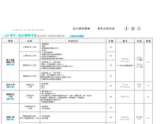 html/2019/design-test-Transfer-1 screenshot