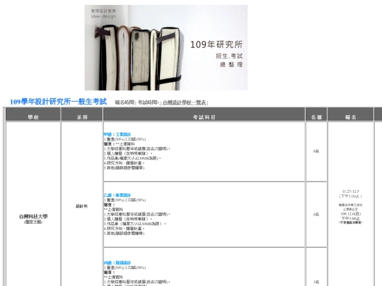 html/2019/design-test-un-2 screenshot