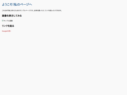 oshiyuka screenshot