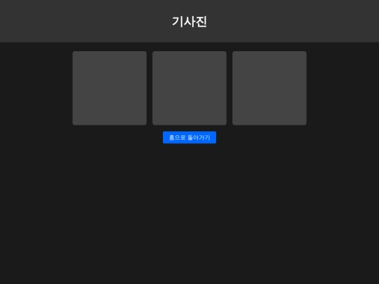 site/photos screenshot