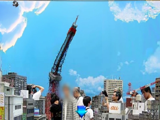 sky screenshot