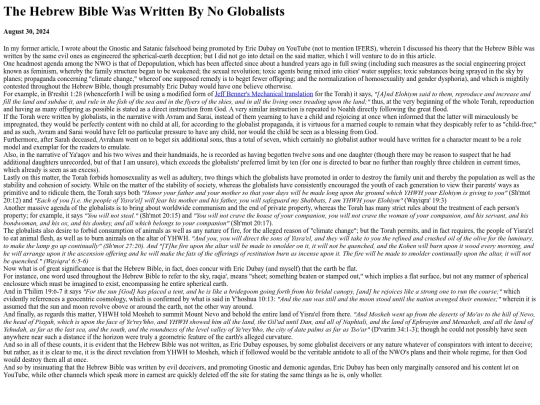 biblenwo screenshot