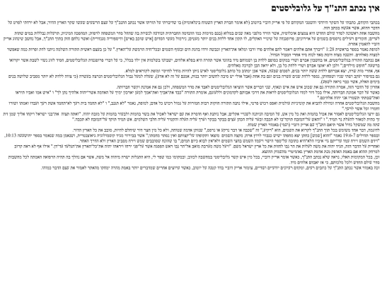 erichebrew2 screenshot