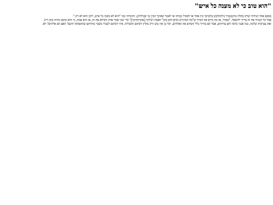 hypohb screenshot