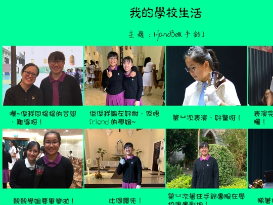 schoollife screenshot