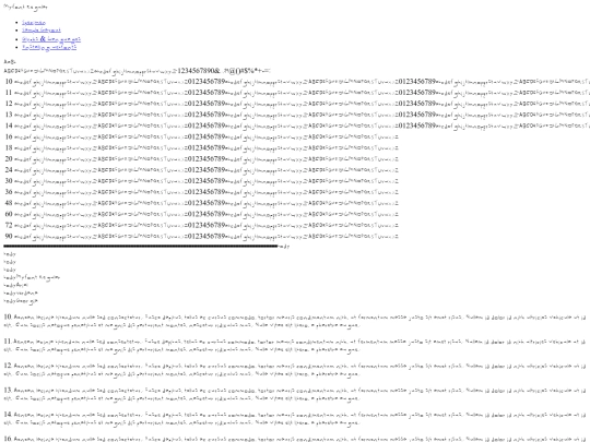 font/myfont-regular-demo screenshot