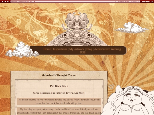 Blog_2025 screenshot