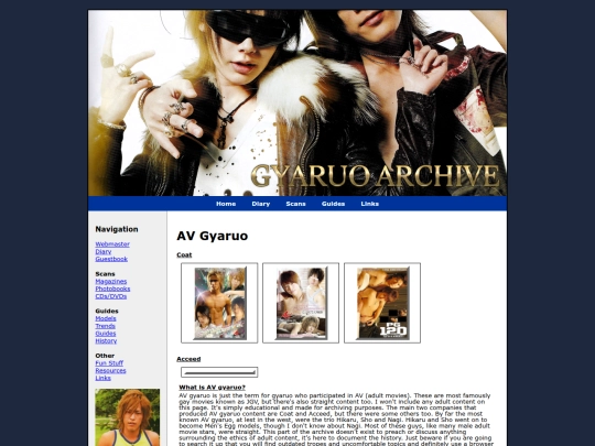 av-gyaruo screenshot