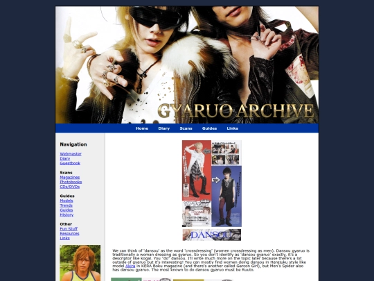 dansou-gyaruo screenshot
