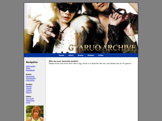 faq screenshot