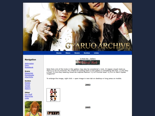 gallery-v-host screenshot