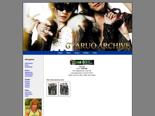 oraora screenshot