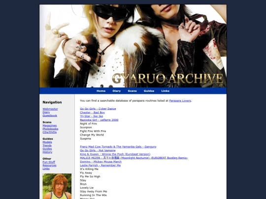parapara screenshot