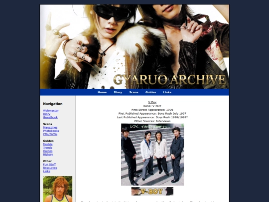 v-boy screenshot
