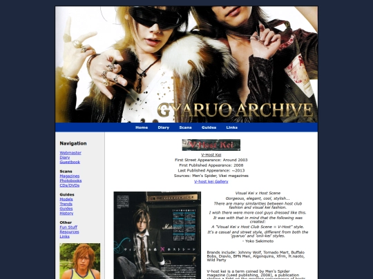 v-host-kei screenshot