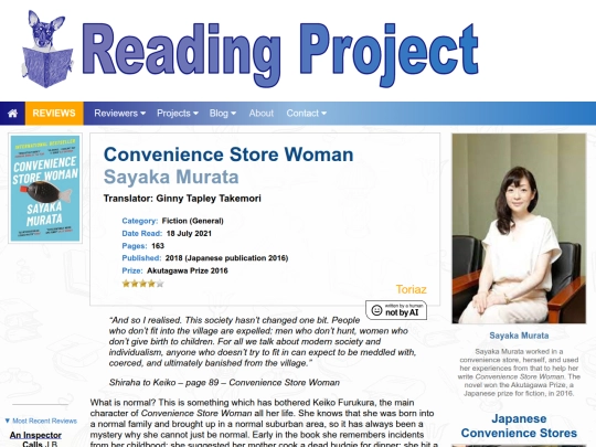 BookReviews/ConvenienceStoreWoman_SayakaMurata screenshot