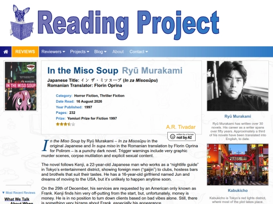 BookReviews/InTheMisoSoup_RyuMurakami screenshot