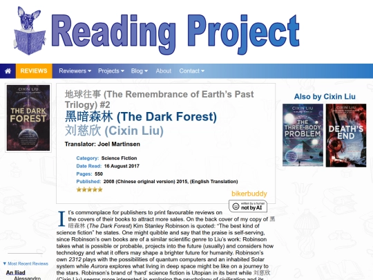 BookReviews/TheDarkForest_CixinLiu screenshot