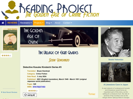 BookReviews/TheVillageOfEightGraves_SeishiYokomizo screenshot