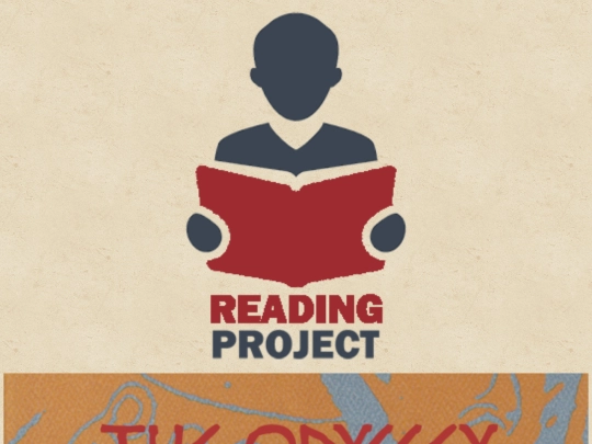 SpecialReadingProjects/Homer/TheOdyssey/TheOdyssey-index screenshot