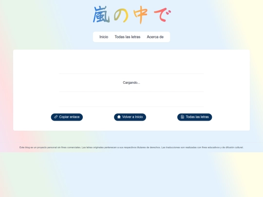 lyrics screenshot