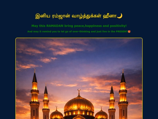 ramzan/ramzan screenshot