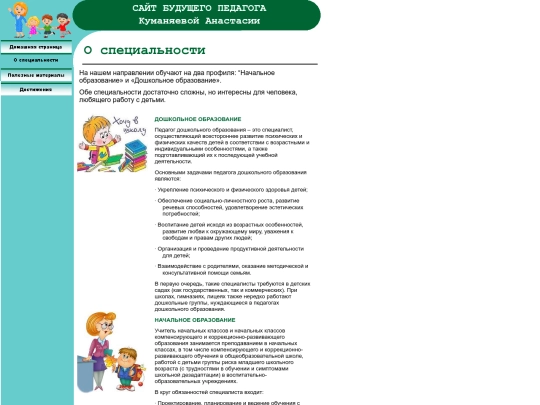 index.files/Page389 screenshot