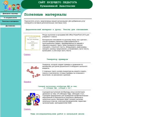 index.files/Page437 screenshot