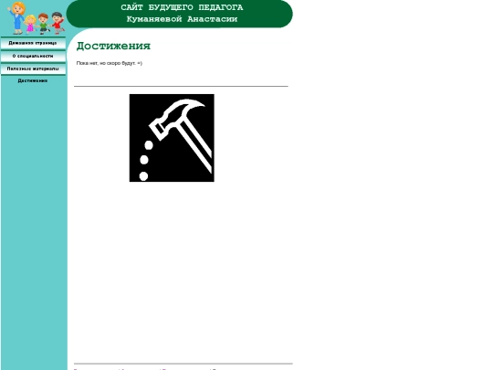 index.files/Page524 screenshot