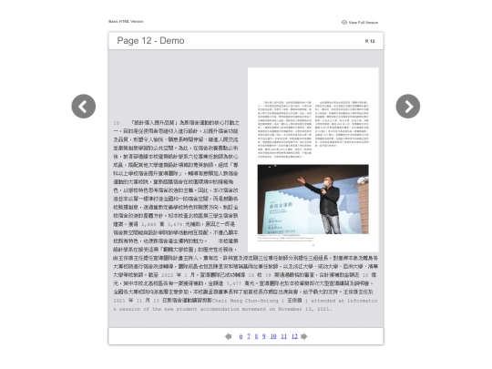 files/basic-html/page12 screenshot