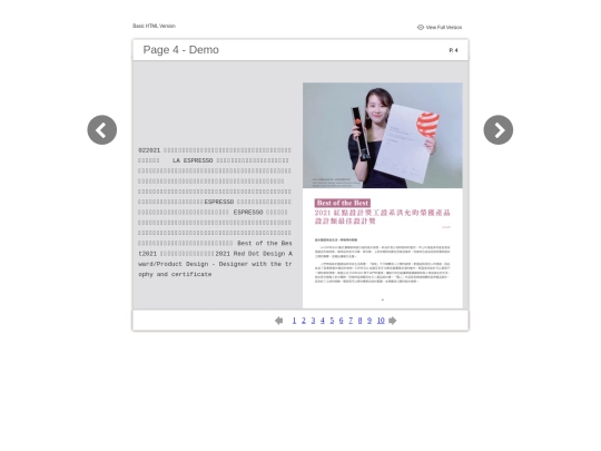 files/basic-html/page4 screenshot