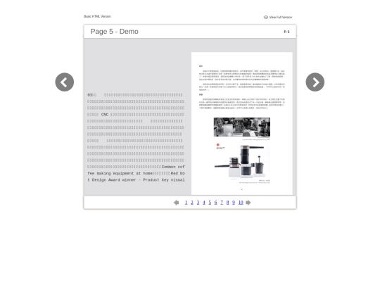 files/basic-html/page5 screenshot