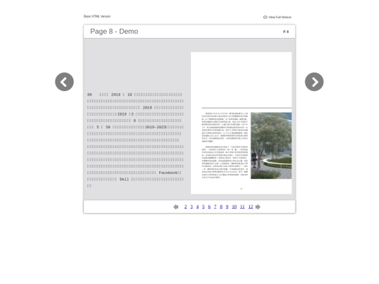 files/basic-html/page8 screenshot