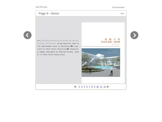 files/basic-html/page9 screenshot