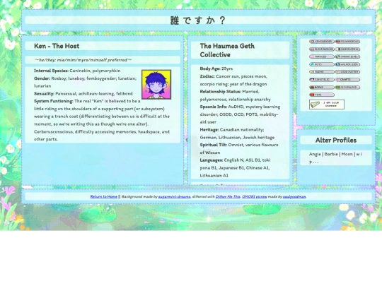 aboutme screenshot