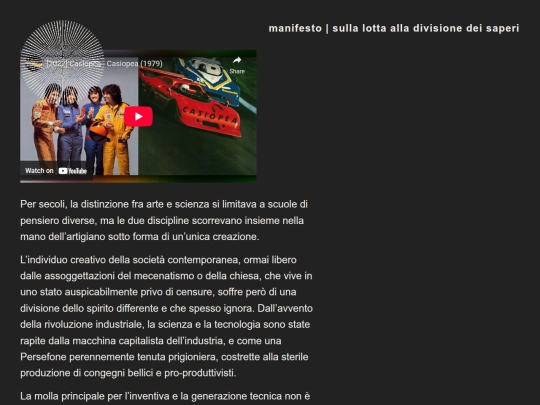 articles/manifesto screenshot