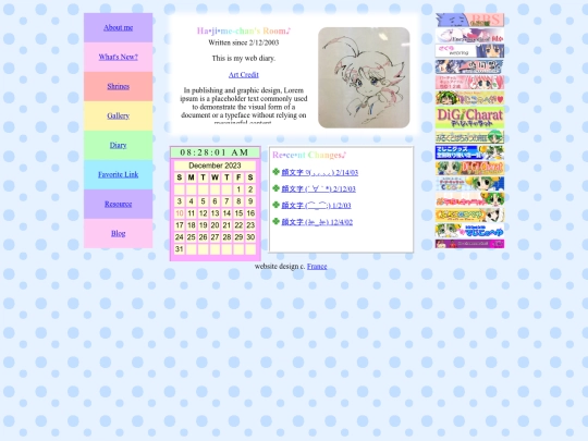codes/myroom screenshot