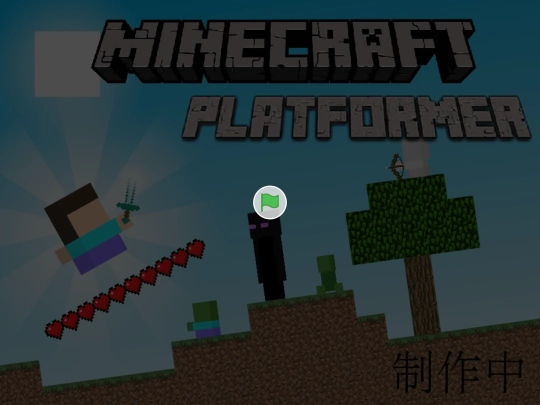 mcplat screenshot
