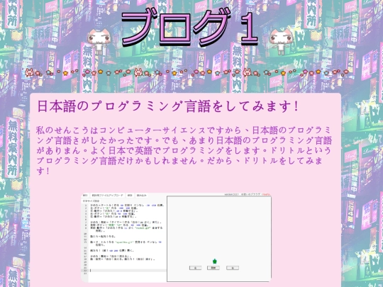 b1 screenshot