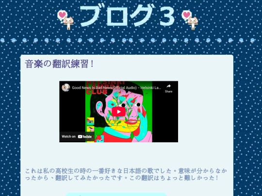 b3 screenshot