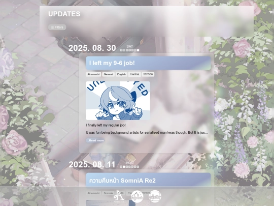 Updates/Updates screenshot