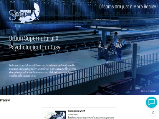 test-pages/test-somnia screenshot