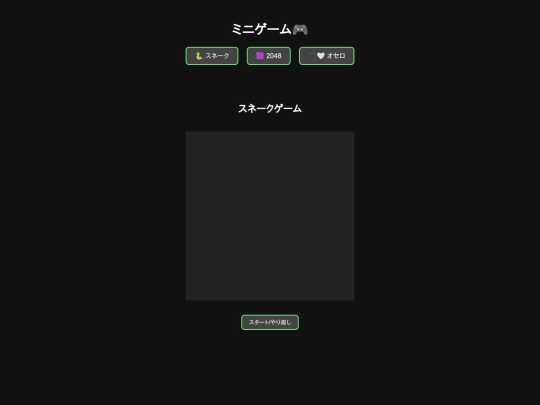 index4 screenshot