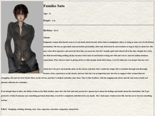 Akane screenshot