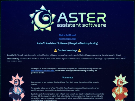 asterukagaka screenshot