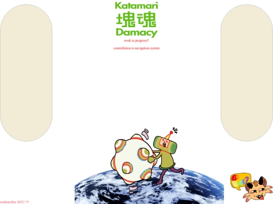 katamari screenshot