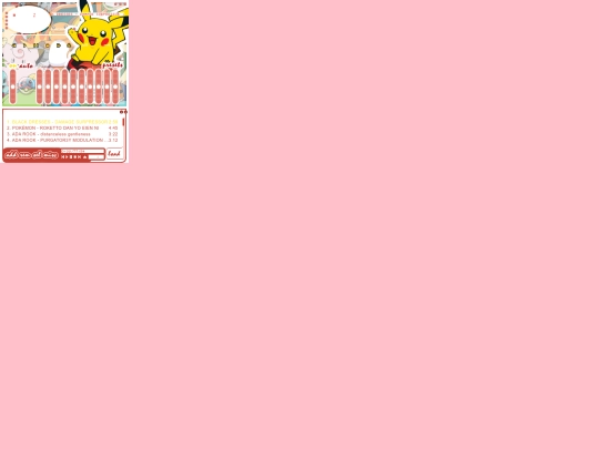 winamp screenshot