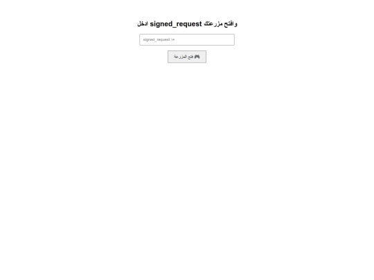 تجريب اكريبت مع جوائز screenshot