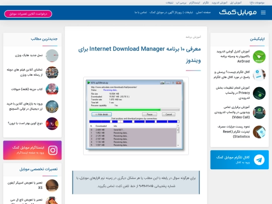 index screenshot